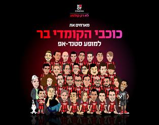 תמונת הארוע