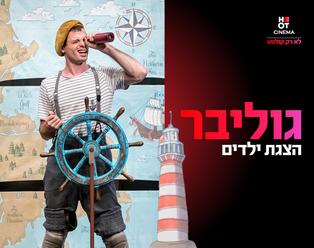 תמונת הארוע