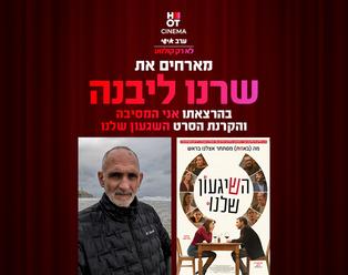 תמונת הארוע