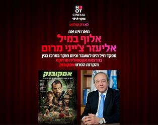 תמונת הארוע