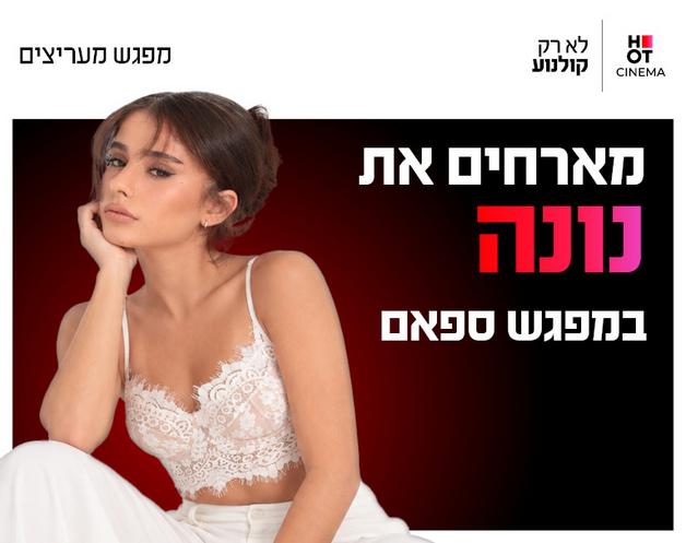 תמונת הארוע