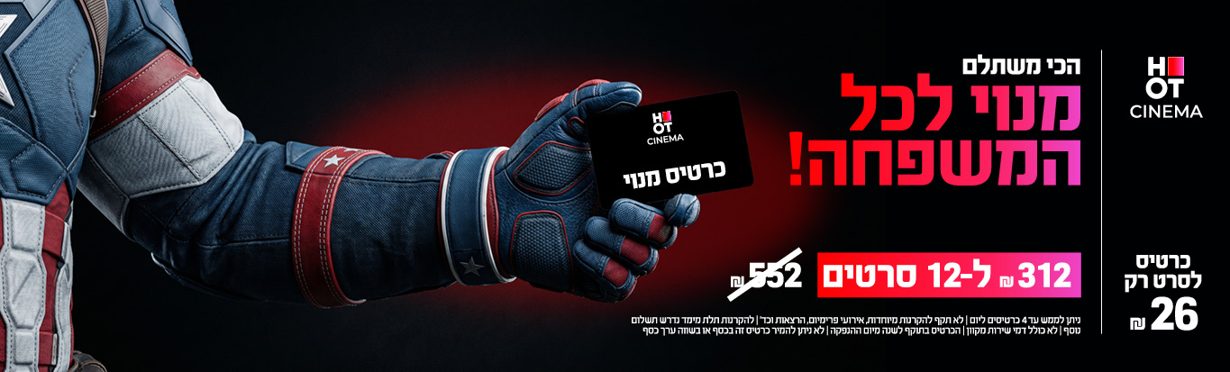 מנוי 