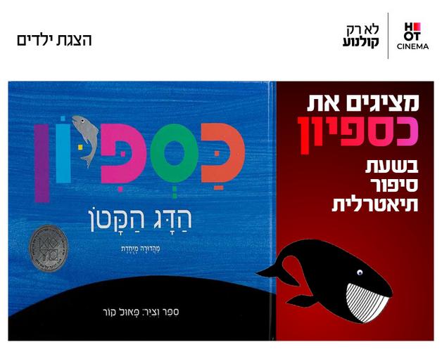 תמונת הארוע