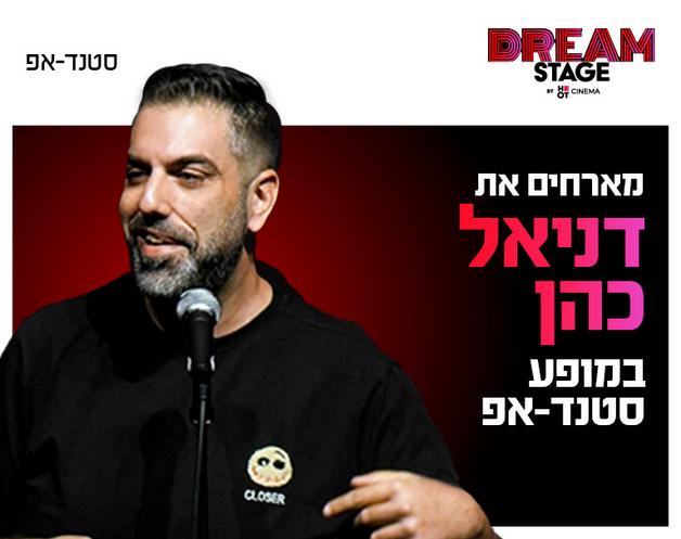 תמונת הארוע