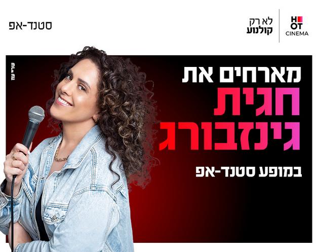 תמונת הארוע