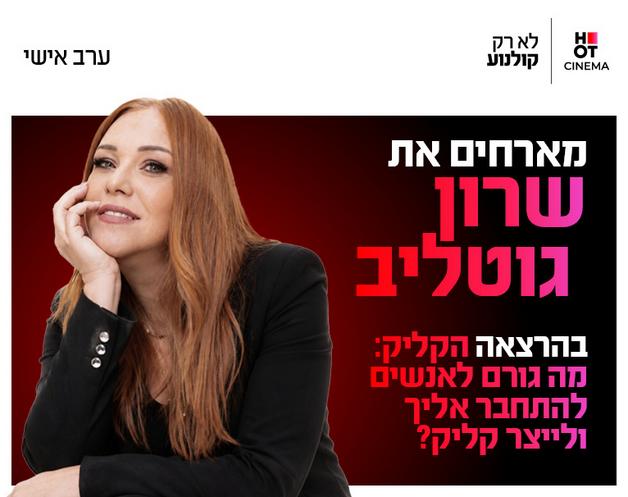 תמונת הארוע