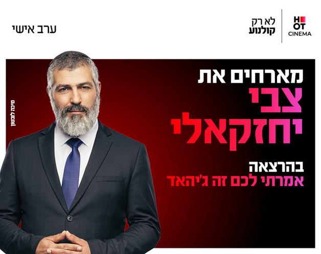 תמונת הארוע