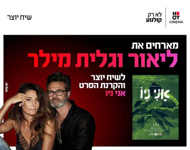 תמונת הארוע