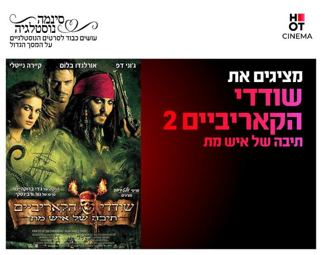 תמונת הארוע