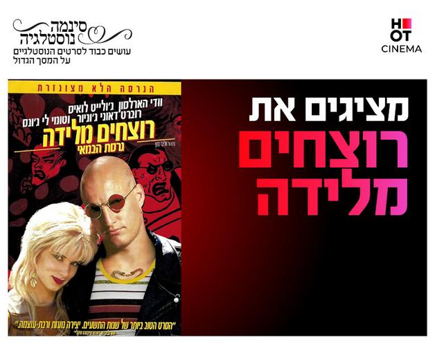 תמונת הארוע