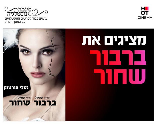 תמונת הארוע