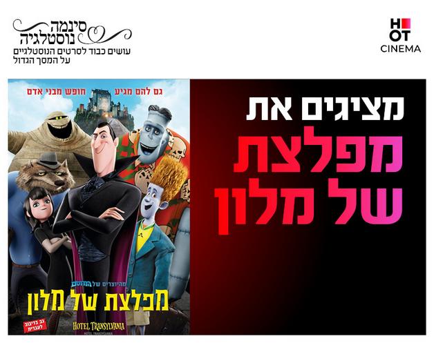 תמונת הארוע