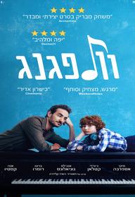 וולפגנג
