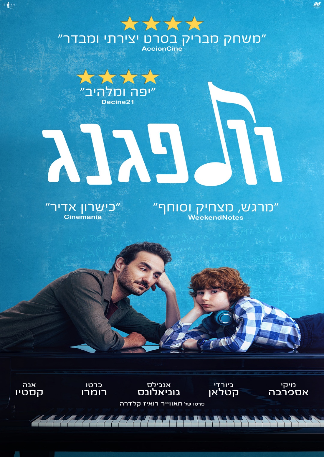 וולפגנג
