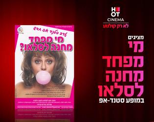 תמונת הארוע