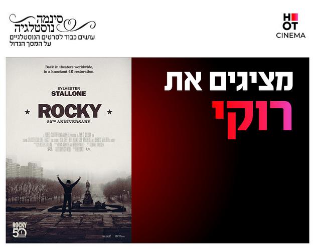 תמונת הארוע